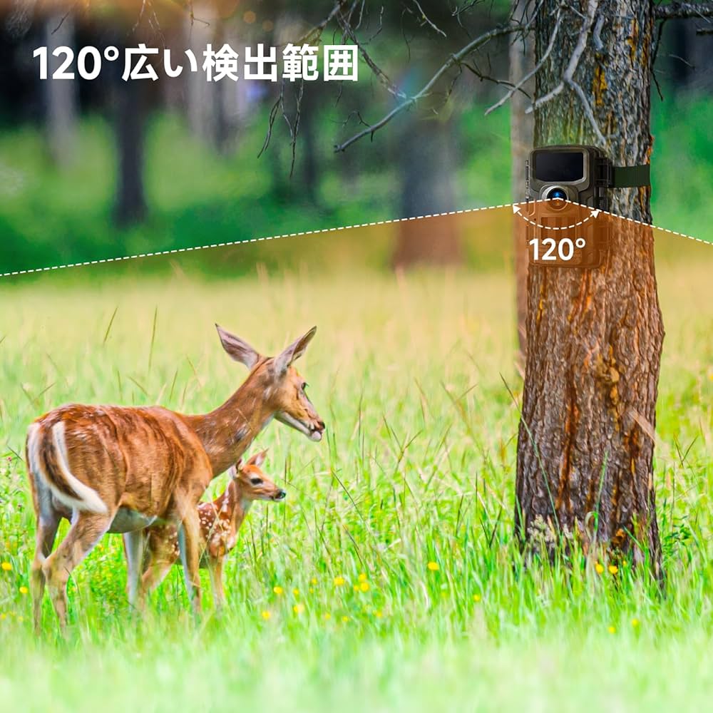 トレイルカメラ ソーラー 120°撮影範囲 WIFI機能 30FPS Amazon.co.jp: トレイルカメラ ソーラー 30FPS 4K&112MP WIFI